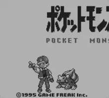 Image n° 1 - screenshots  : Pocket Monsters - Green Version (V1.0)